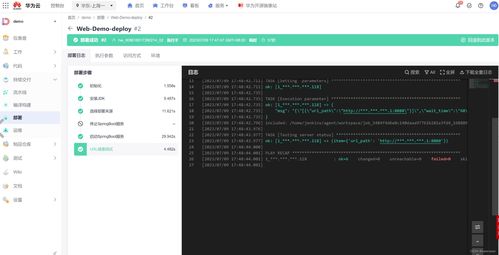 2023华为产品测评官 | 开发者之声 华为云CodeArts试用体验与市场洞察