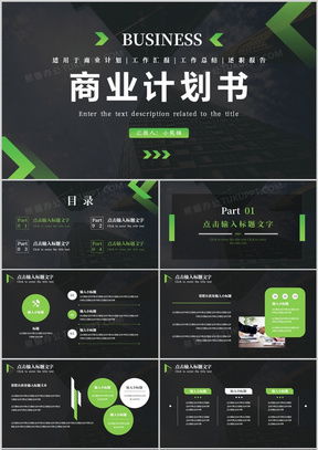 产品市场调研报告 方法、工具与免费资源推荐